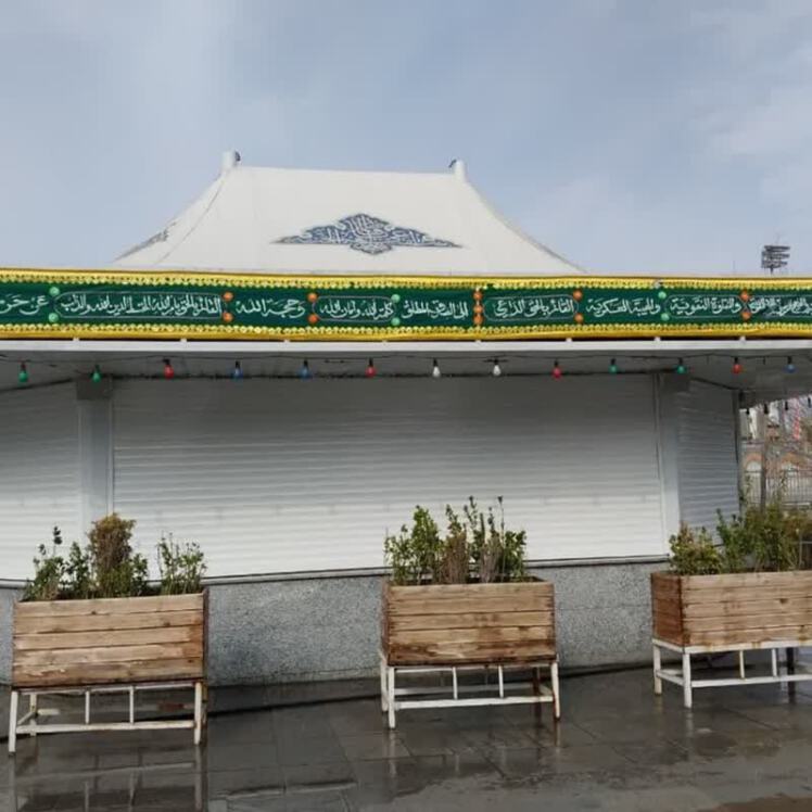 ثبت نام هیئات مذهبی استان قم جهت خدمت در چایخانه حضرت معصومه(س)