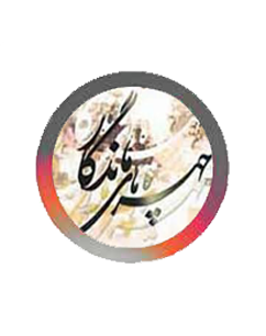 چهره های ماندکار